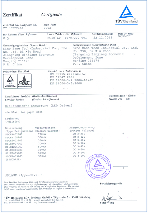 EMC mark 002.jpg